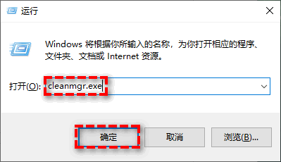 运行